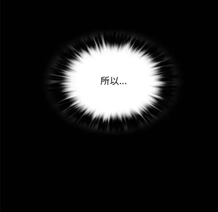 20 背叛的开始_背叛的开始