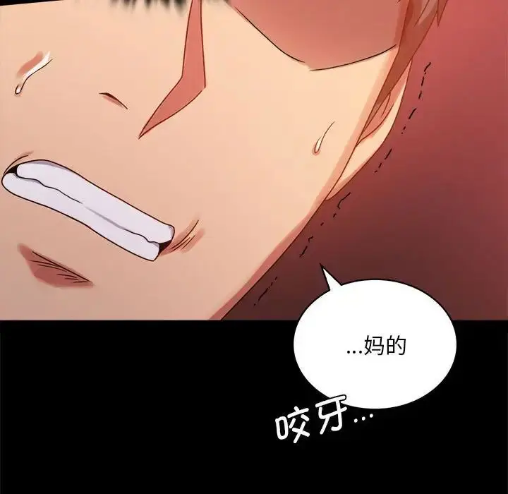 20 背叛的开始_背叛的开始