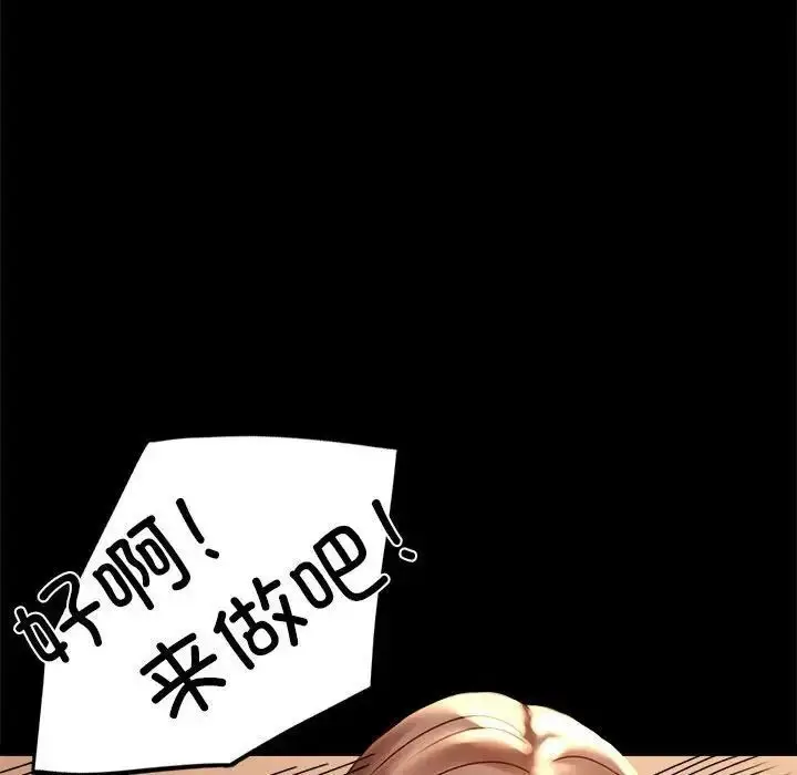 20 背叛的开始_背叛的开始