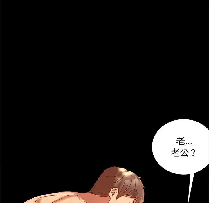 20 背叛的开始_背叛的开始