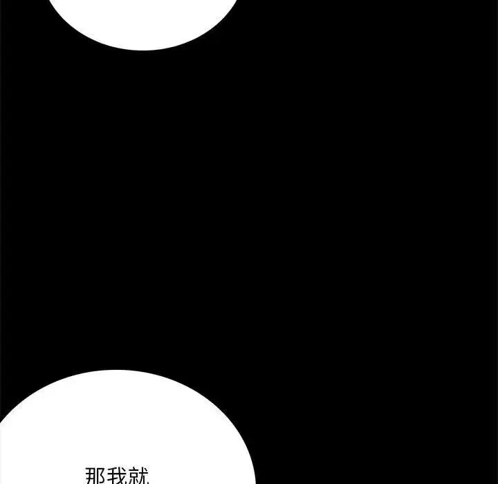 20 背叛的开始_背叛的开始