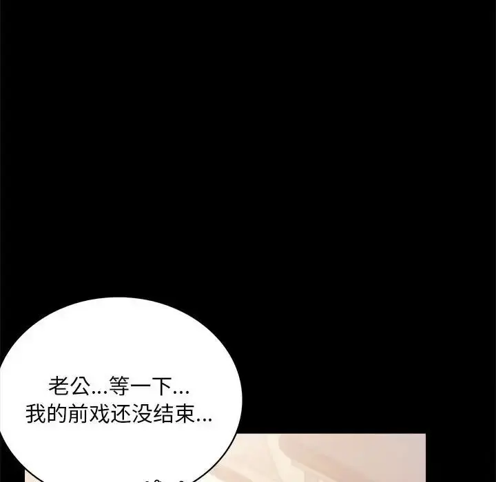 20 背叛的开始_背叛的开始