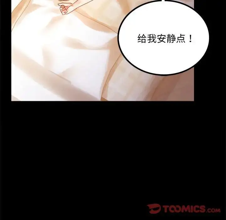 20 背叛的开始_背叛的开始