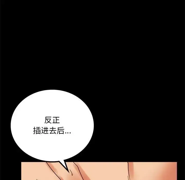 20 背叛的开始_背叛的开始