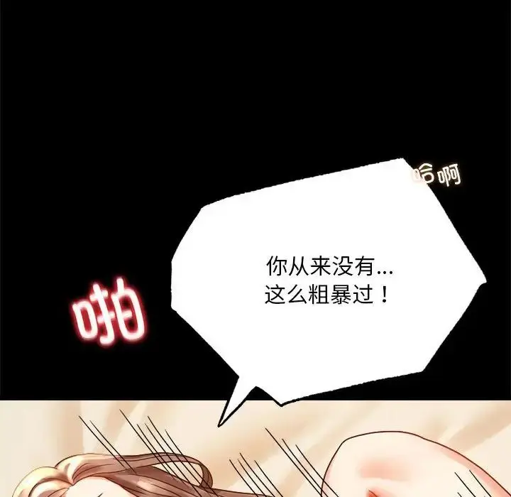 20 背叛的开始_背叛的开始
