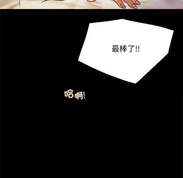 20 背叛的开始_背叛的开始