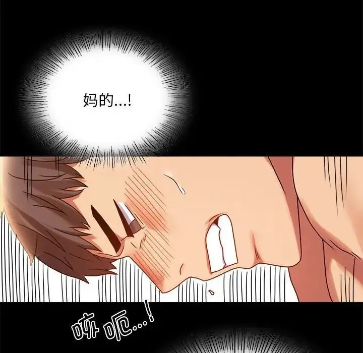 20 背叛的开始_背叛的开始