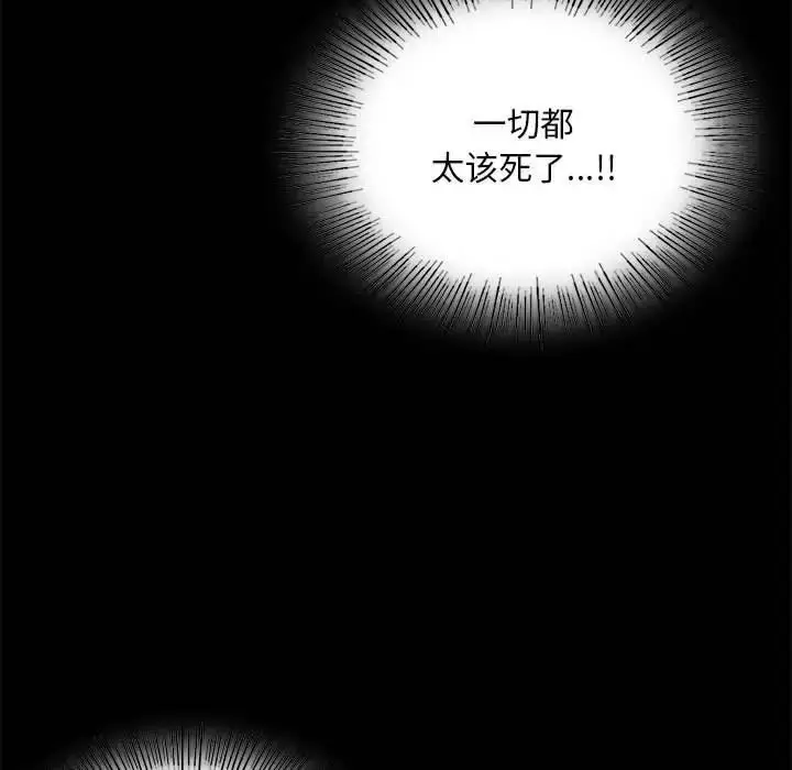 20 背叛的开始_背叛的开始