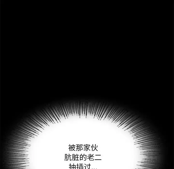20 背叛的开始_背叛的开始
