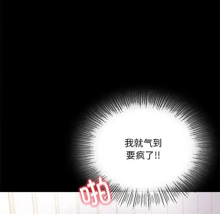 20 背叛的开始_背叛的开始