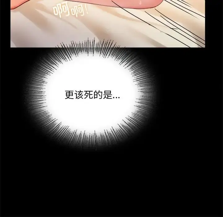 20 背叛的开始_背叛的开始
