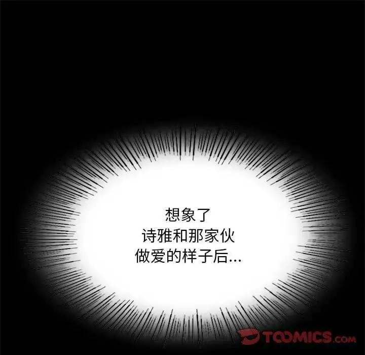 20 背叛的开始_背叛的开始