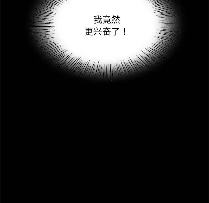 20 背叛的开始_背叛的开始