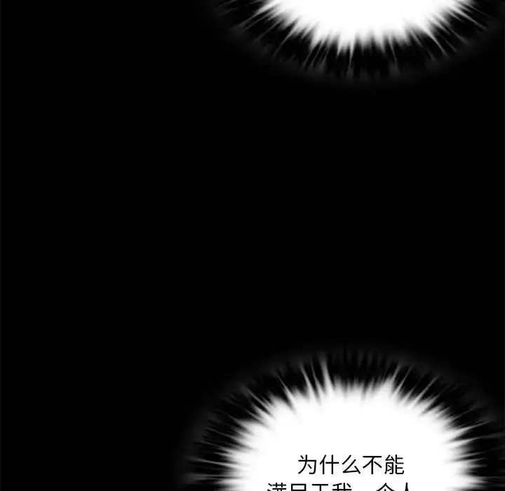 20 背叛的开始_背叛的开始