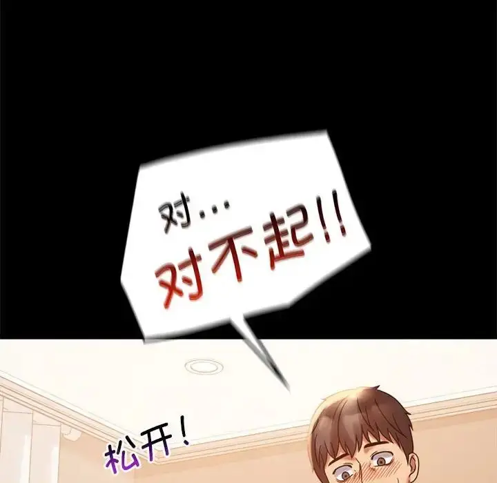 20 背叛的开始_背叛的开始