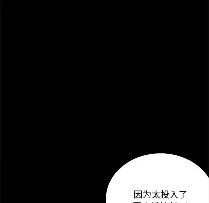20 背叛的开始_背叛的开始