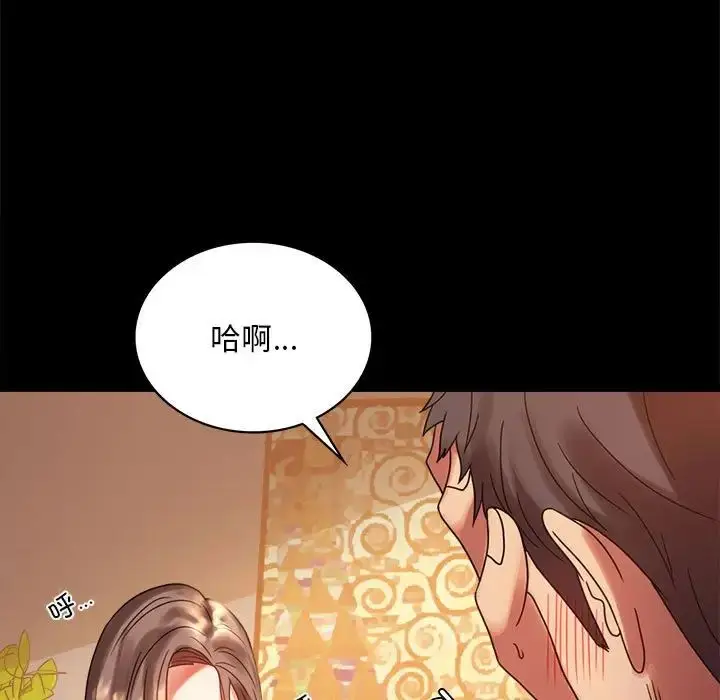 20 背叛的开始_背叛的开始