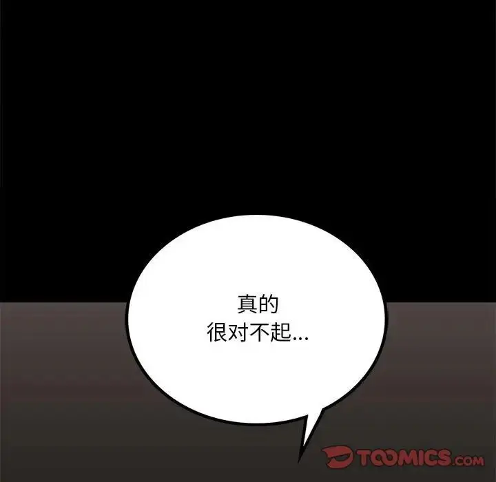 20 背叛的开始_背叛的开始