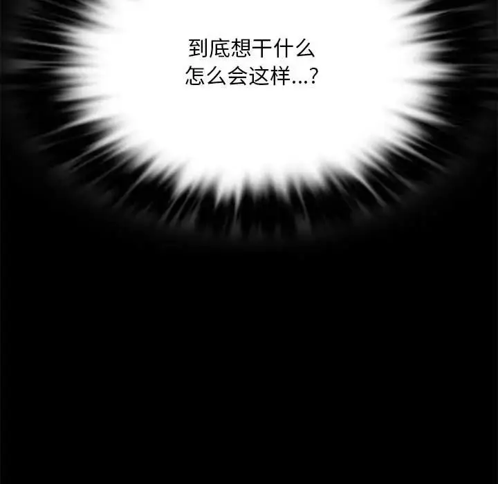 20 背叛的开始_背叛的开始