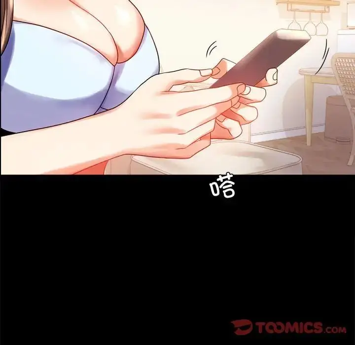 20 背叛的开始_背叛的开始