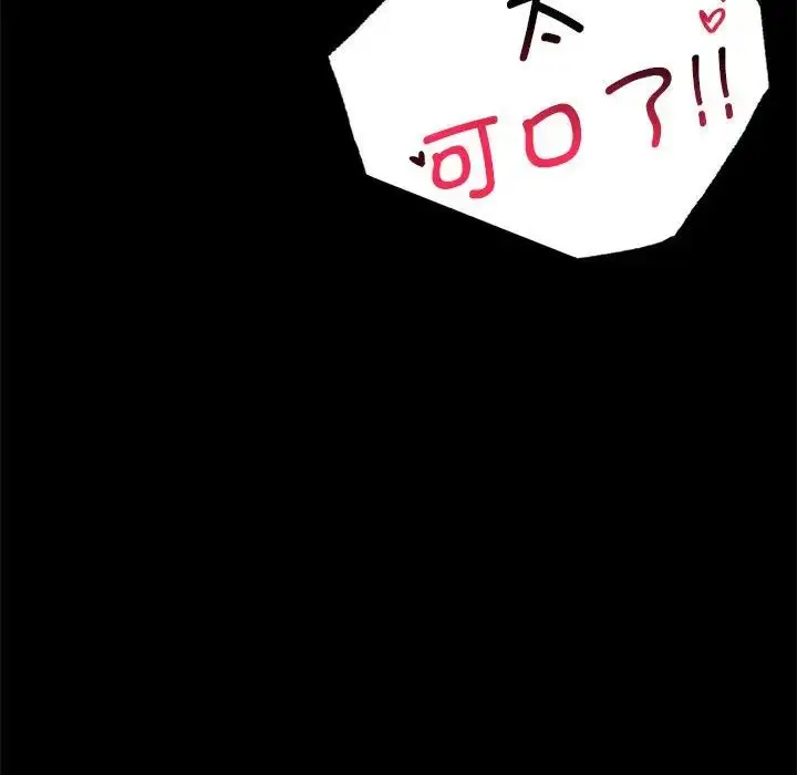 20 背叛的开始_背叛的开始