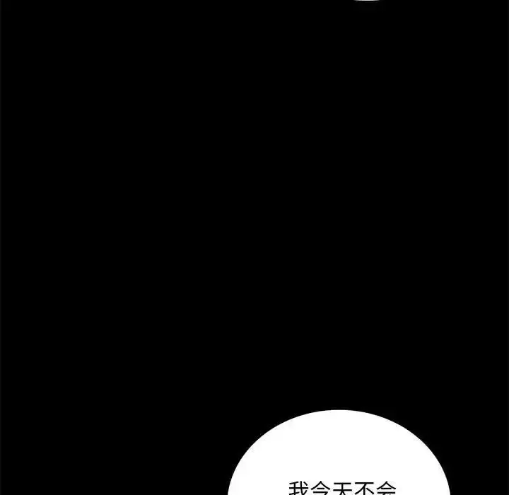 20 背叛的开始_背叛的开始