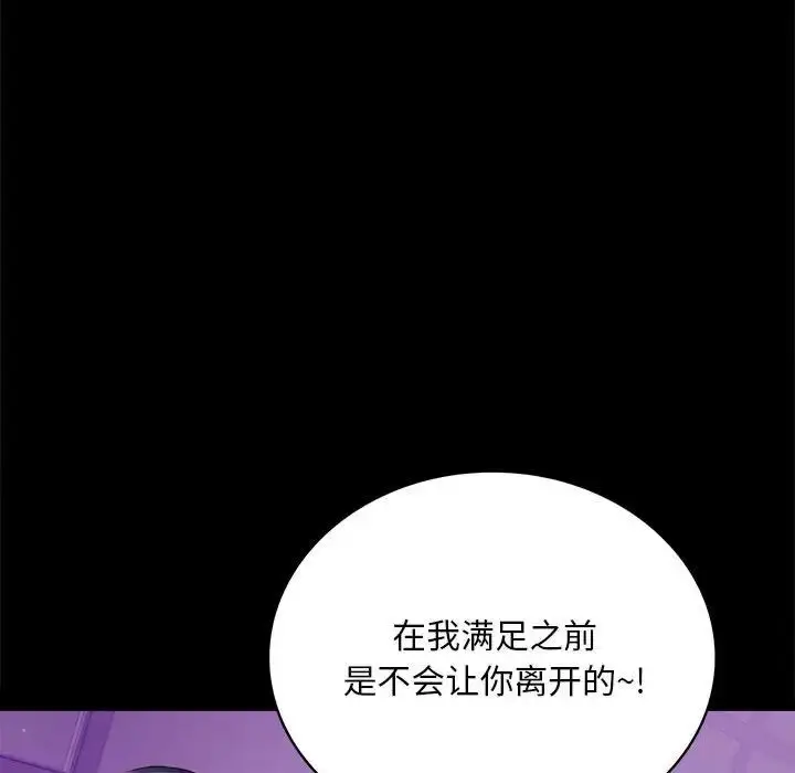 20 背叛的开始_背叛的开始