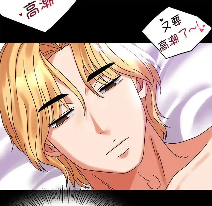 20 背叛的开始_背叛的开始