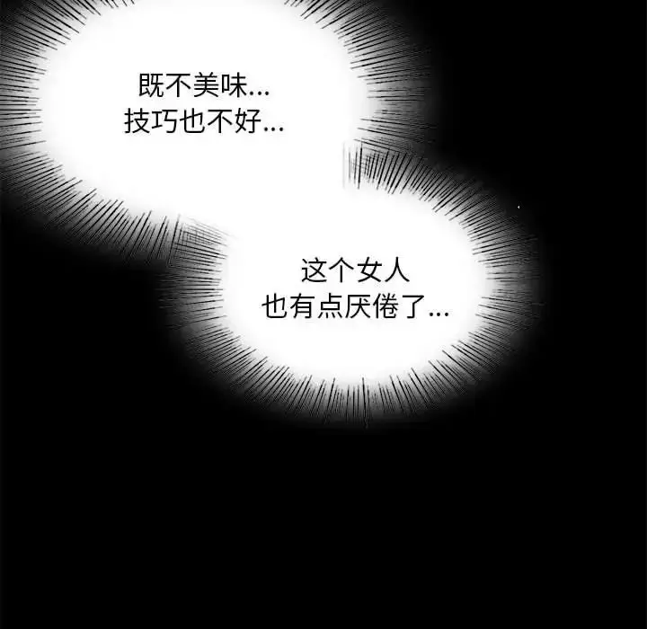 20 背叛的开始_背叛的开始