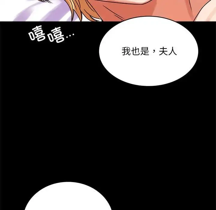20 背叛的开始_背叛的开始