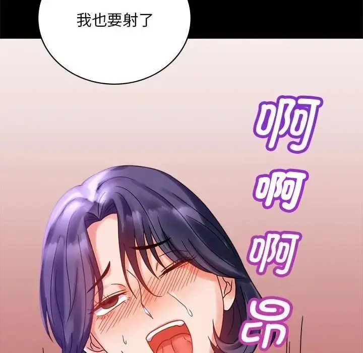 20 背叛的开始_背叛的开始