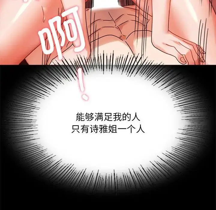 20 背叛的开始_背叛的开始