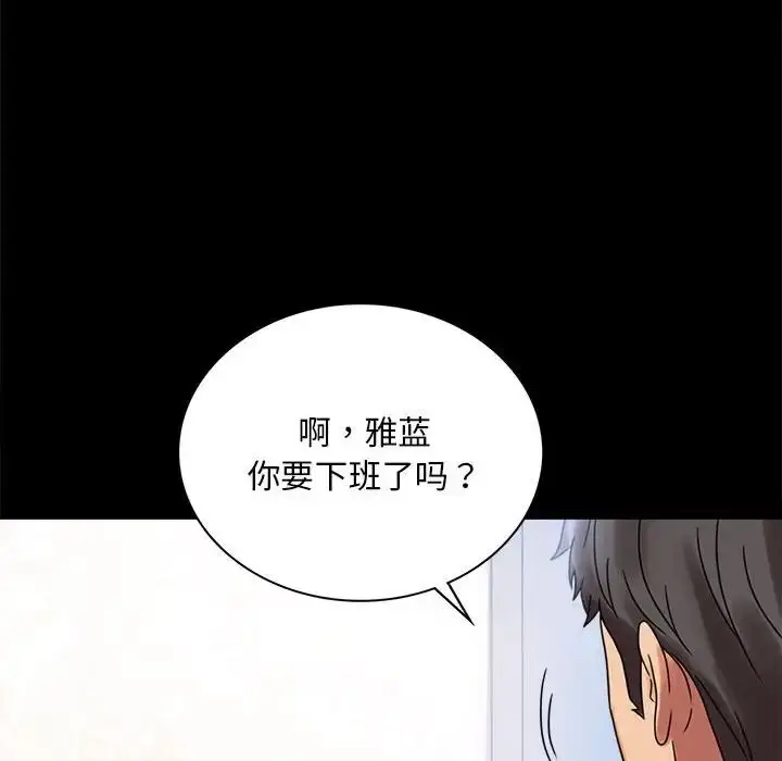 20 背叛的开始_背叛的开始