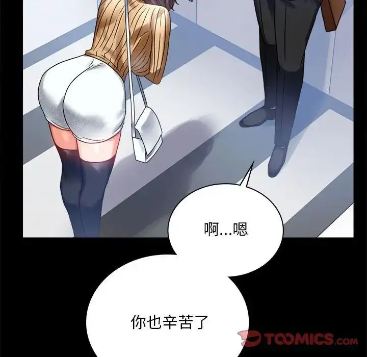 20 背叛的开始_背叛的开始