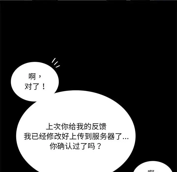 20 背叛的开始_背叛的开始