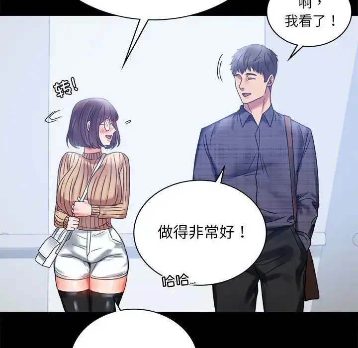 20 背叛的开始_背叛的开始