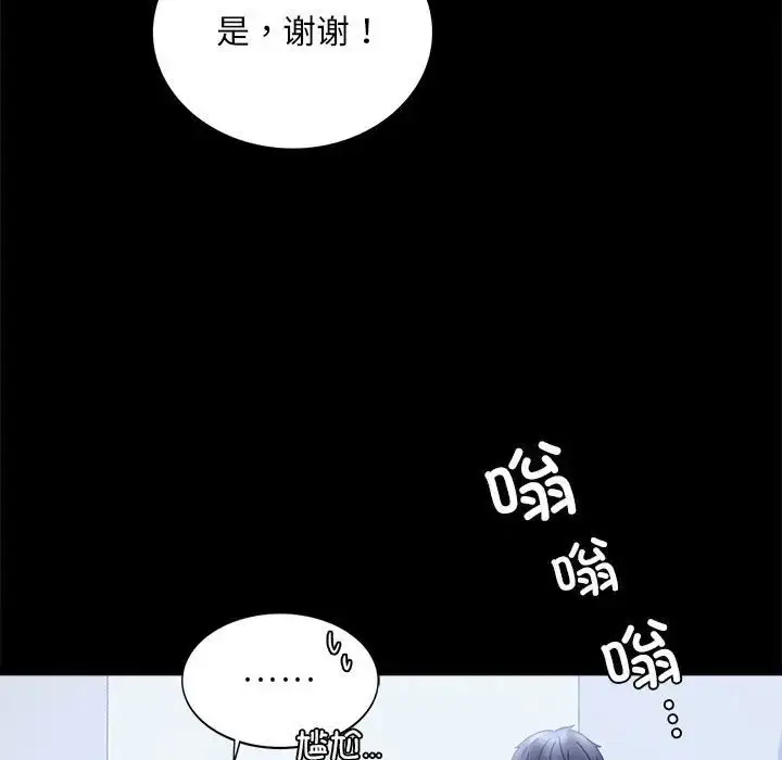 20 背叛的开始_背叛的开始