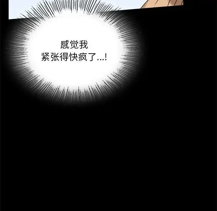 20 背叛的开始_背叛的开始