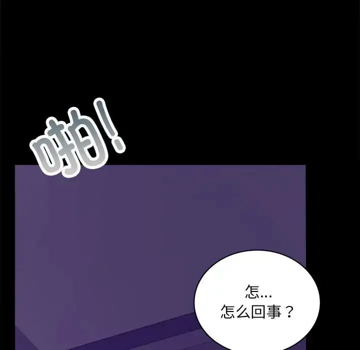 20 背叛的开始_背叛的开始
