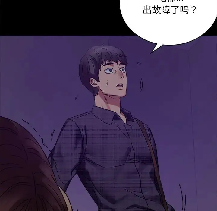 20 背叛的开始_背叛的开始