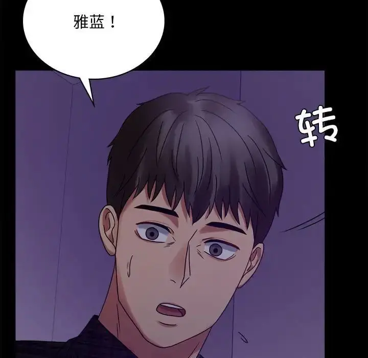 20 背叛的开始_背叛的开始