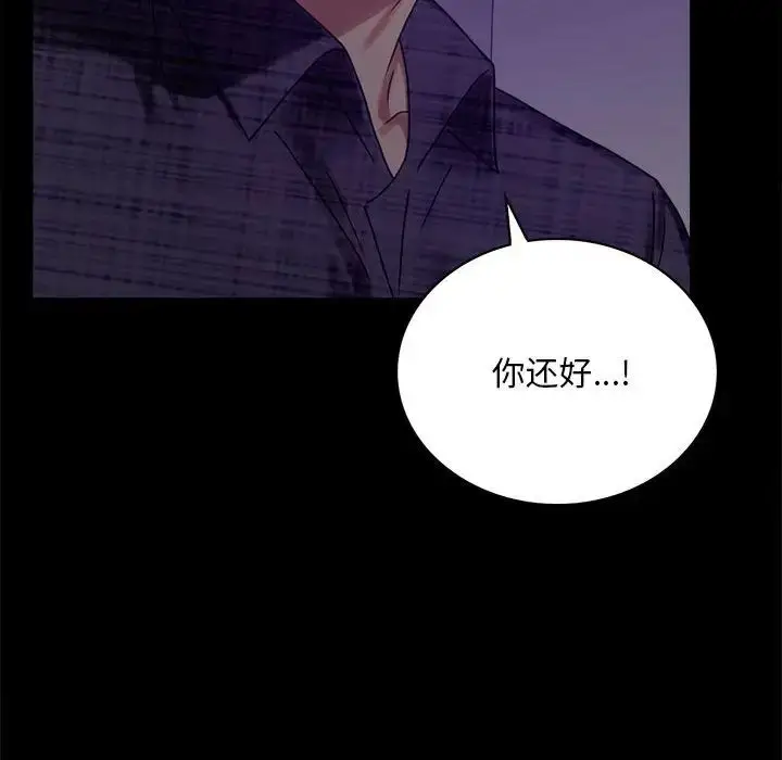 20 背叛的开始_背叛的开始
