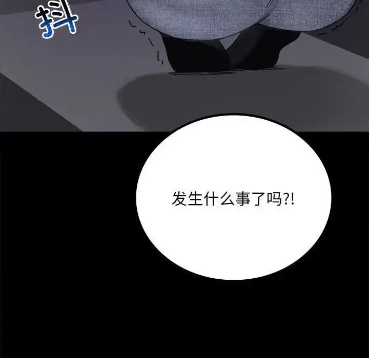 20 背叛的开始_背叛的开始