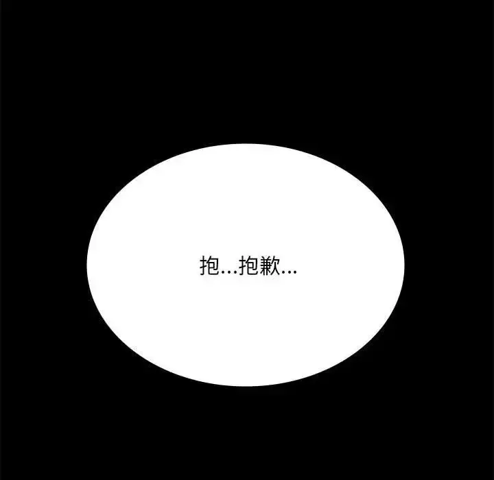 20 背叛的开始_背叛的开始