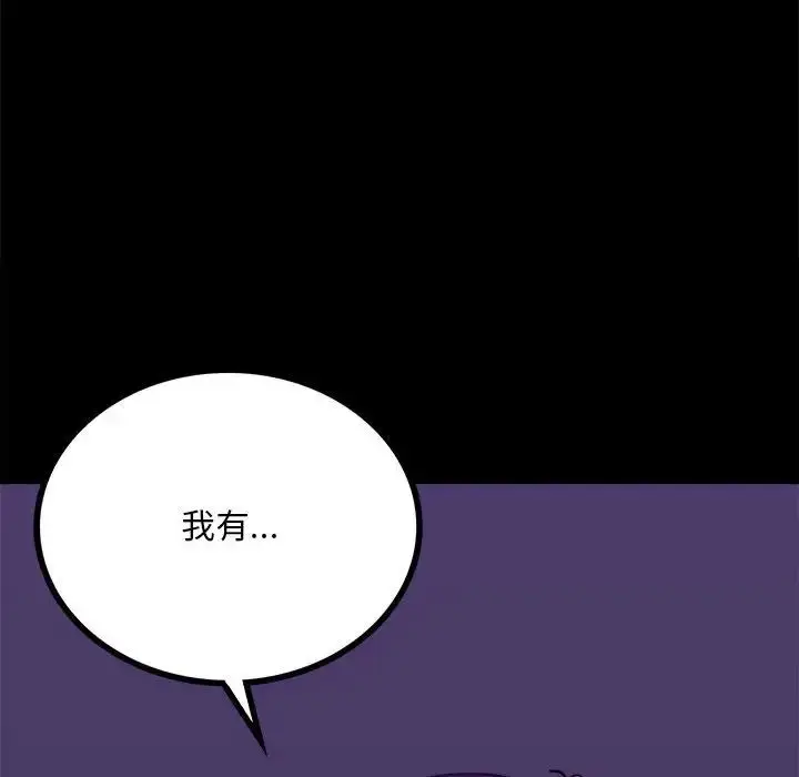 20 背叛的开始_背叛的开始