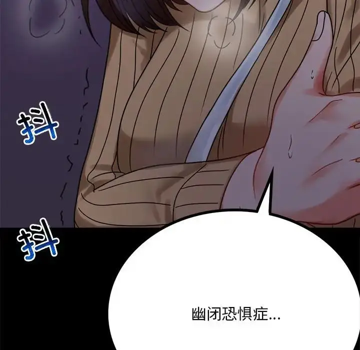 20 背叛的开始_背叛的开始