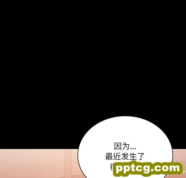 19 背叛的开始_背叛的开始