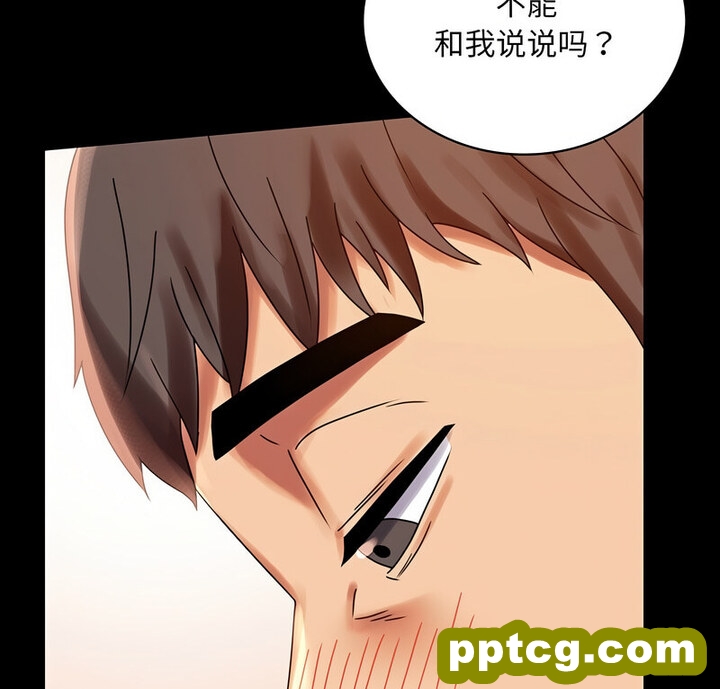 19 背叛的开始_背叛的开始