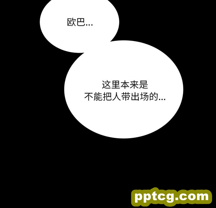 19 背叛的开始_背叛的开始