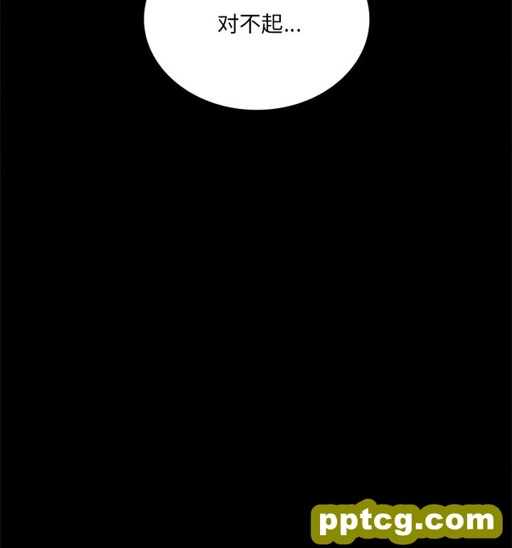 19 背叛的开始_背叛的开始